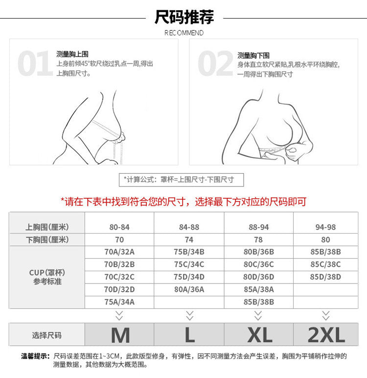 Athletic Padded Seamless Stretch Sports Bra